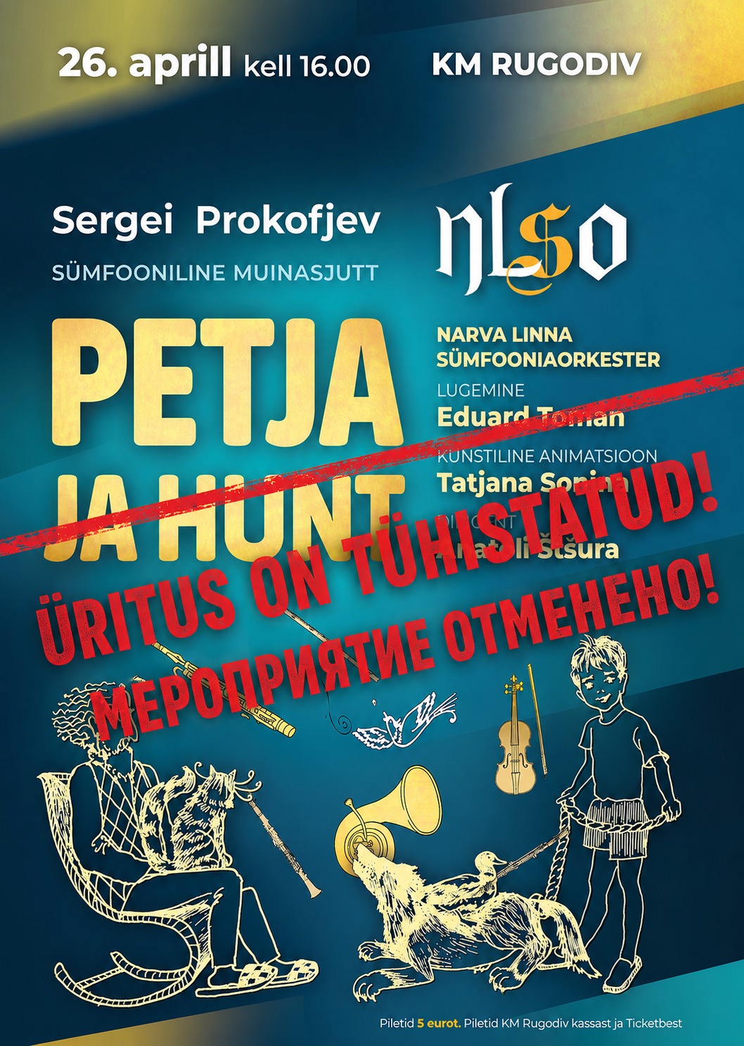 Petja ja hunt