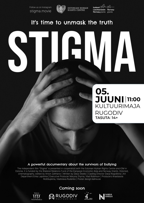Специальный показ фильма "STIGMA" в Нарве!