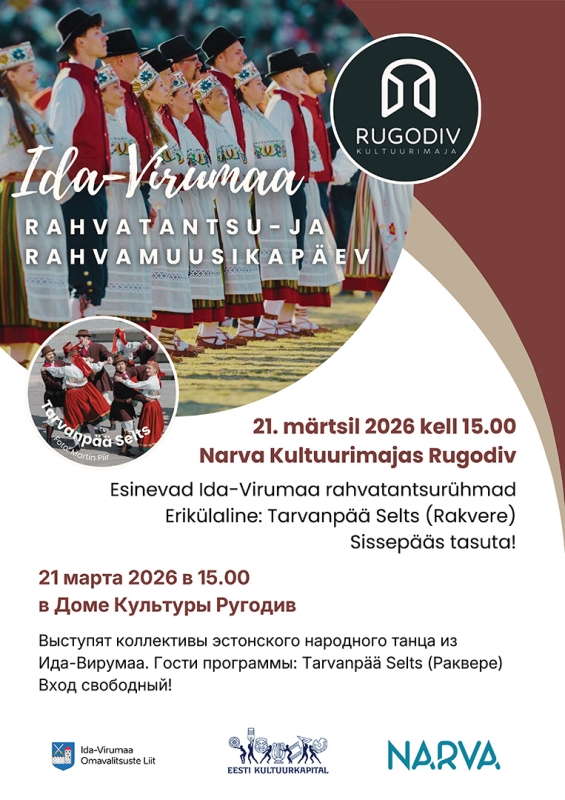 Ida-Virumaa rahvatantsu- ja rahvamuusika päeva kontsert