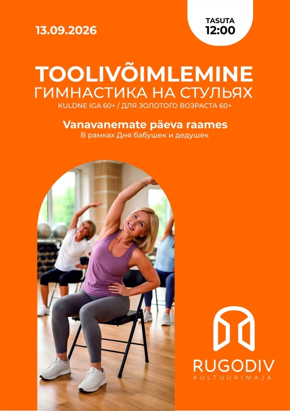 Toolivõimlemine