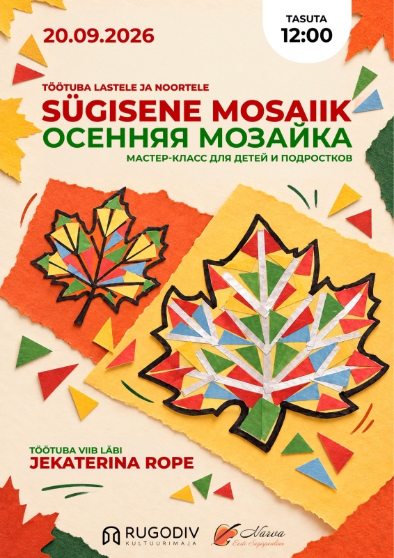 Мастер-класс для детей и подростков "Осенняя мозаика"