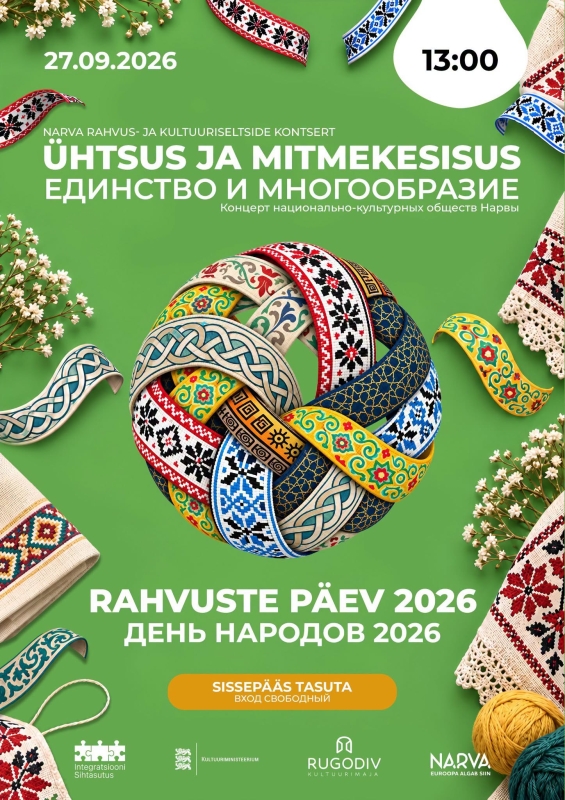Narva rahvus- ja kultuuriseltside kontsert 