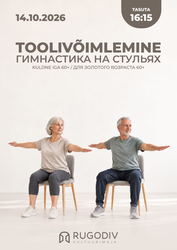 Toolivõimlemine