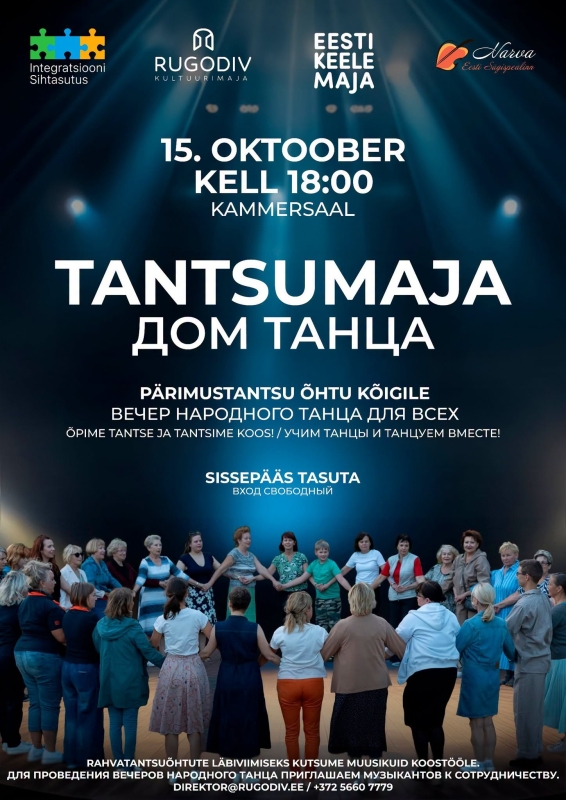 Новый сезон Tantsumaja начинается!