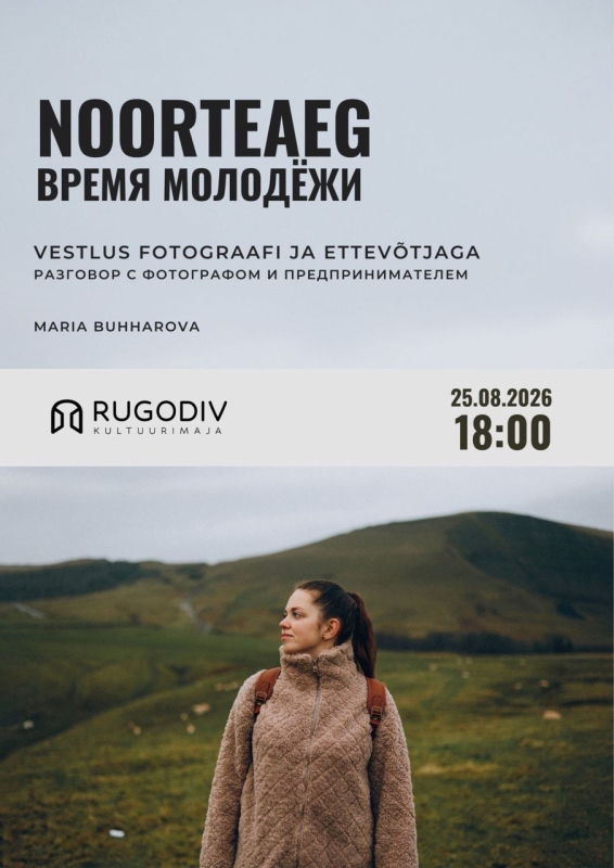 ВРЕМЯ МОЛОДЁЖИ: Фотограф и предприниматель - Мария Бухарова