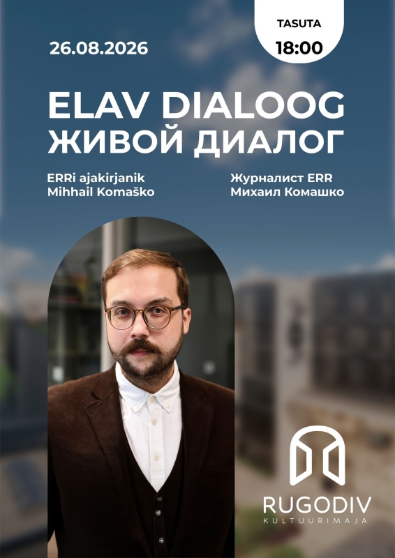 Живой диалог с журналистом ERR Михаилом Комашко!