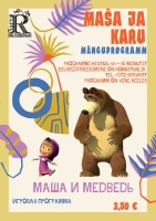 Маша и Медведь