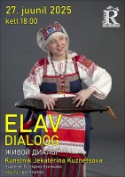 Живой Диалог: Екатерина Кузнецова