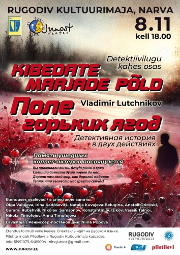 Kibedate marjade põld