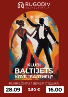 Вечер отдыха клуба БАЛТИЕЦ