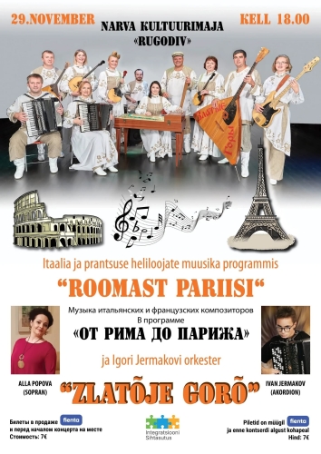 Roomast Pariisi: Itaalia ja Prantsuse muusika