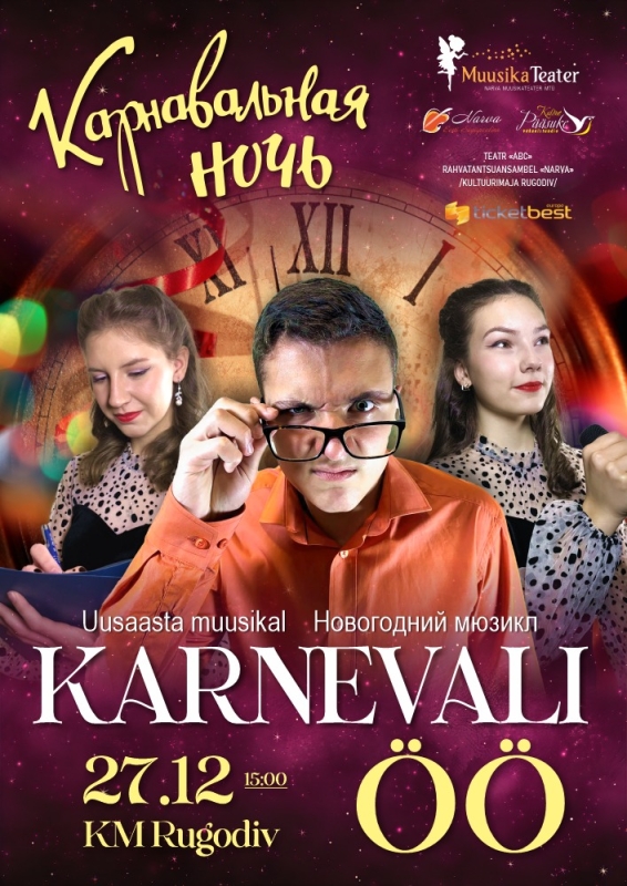 Uusaasta muusikal: "Karnevaliöö"