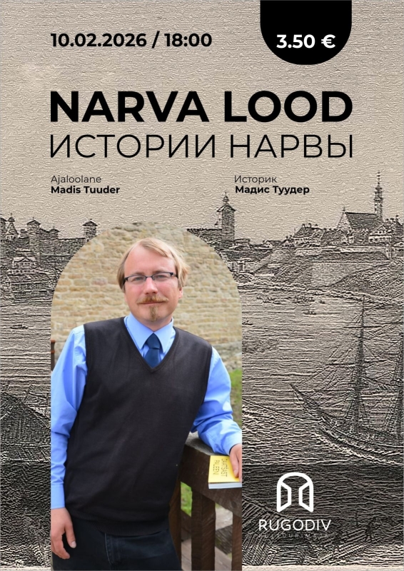 "Истории Нарвы" Мадис Туудер