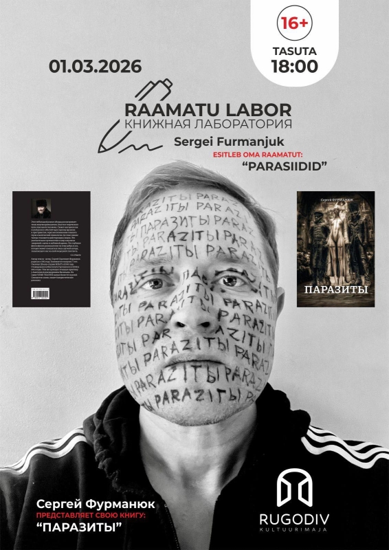 Raamatu labor: Sergei Furmanjuk