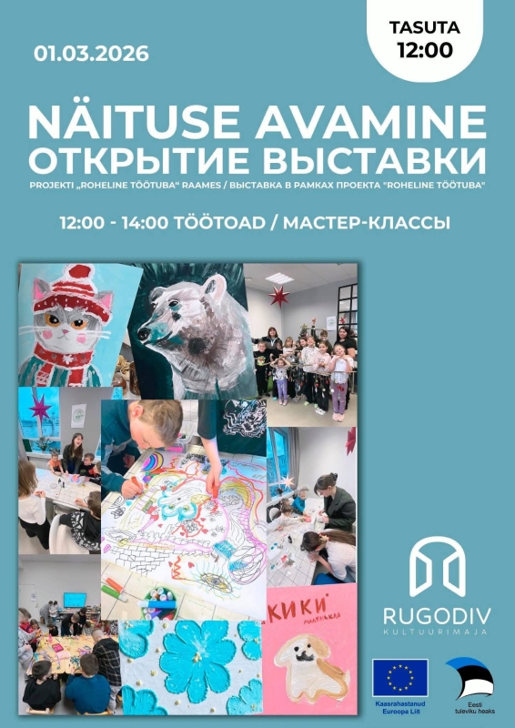 NÄITUSE AVAMINE PROJEKTI "ROHELINE TÖÖTUBA" RAAMES