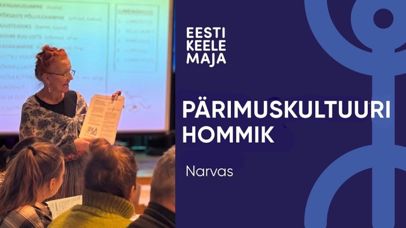 Утро традиционной культуры