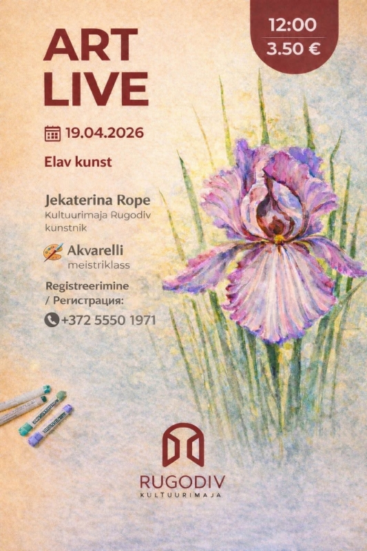 ART LIVE - погружение в мир акварели