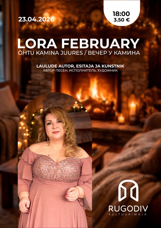Вечер у камина: автор песен, исполнительница и художница Лора Фебруари