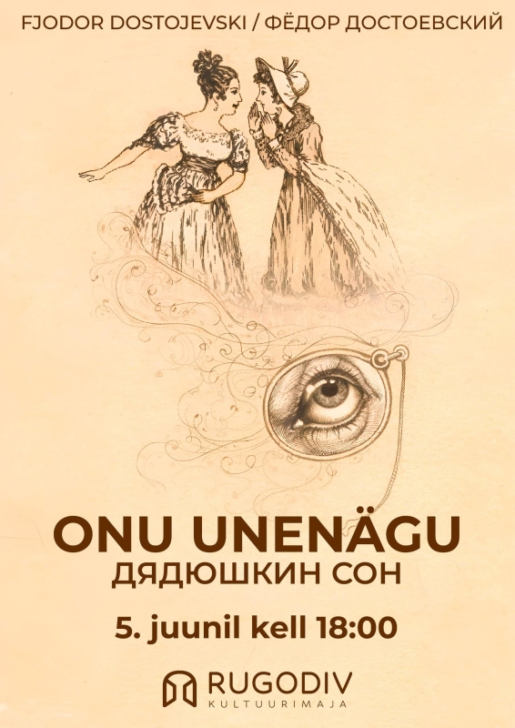 Esietendus: 