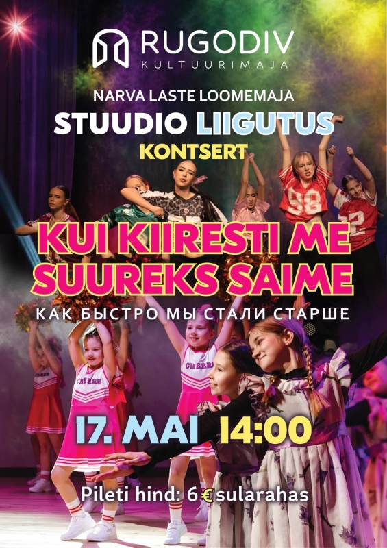 Kontsert "Kui kiiresti me suureks saime"