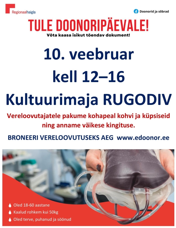 Приходите на День донора!