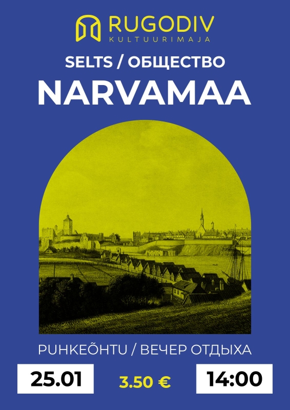 Вечер отдыха общества "Нарвамаа"