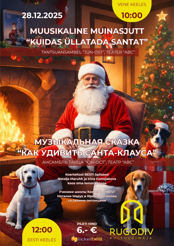 MUUSIKALINE MUINASJUTT "KUIDAS ÜLLATADA SANTAT" (vene keeles)