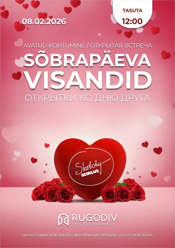 Avatud kohtumine: Sõbrapäeva visandid