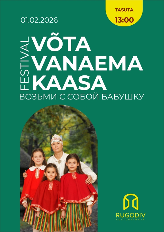 Festival "Võta vanaema kaasa"