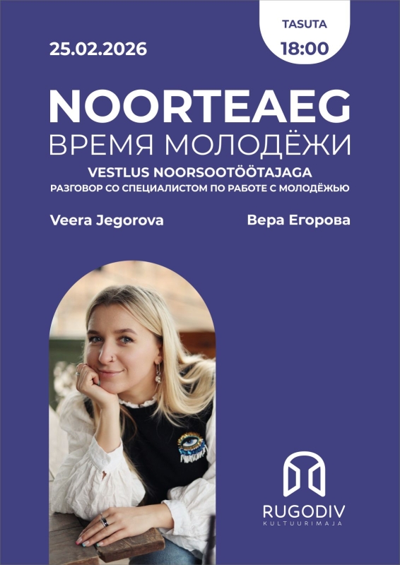 NOORTE AEG – vestlus projektidest, ideedest ja võimalustest.